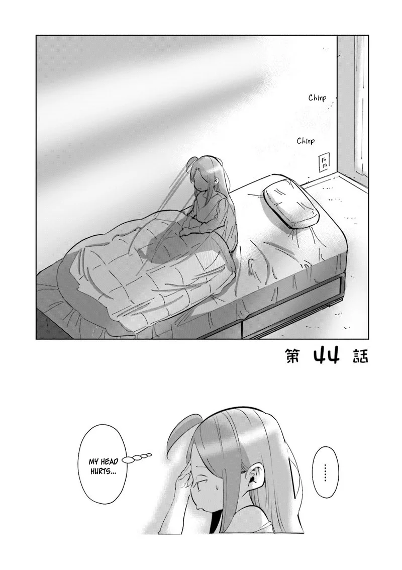 If My Wife Became an Elementary School Student Chapter 44 page 2