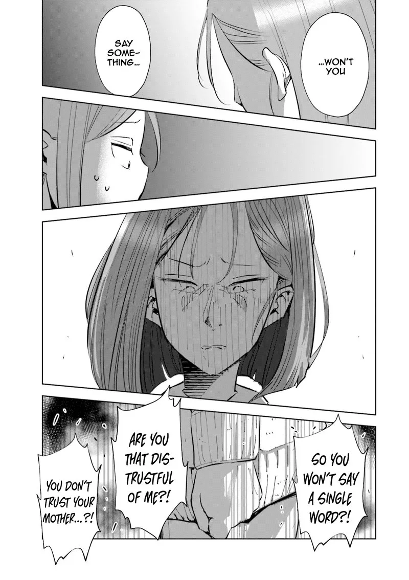 If My Wife Became an Elementary School Student Chapter 44 page 13