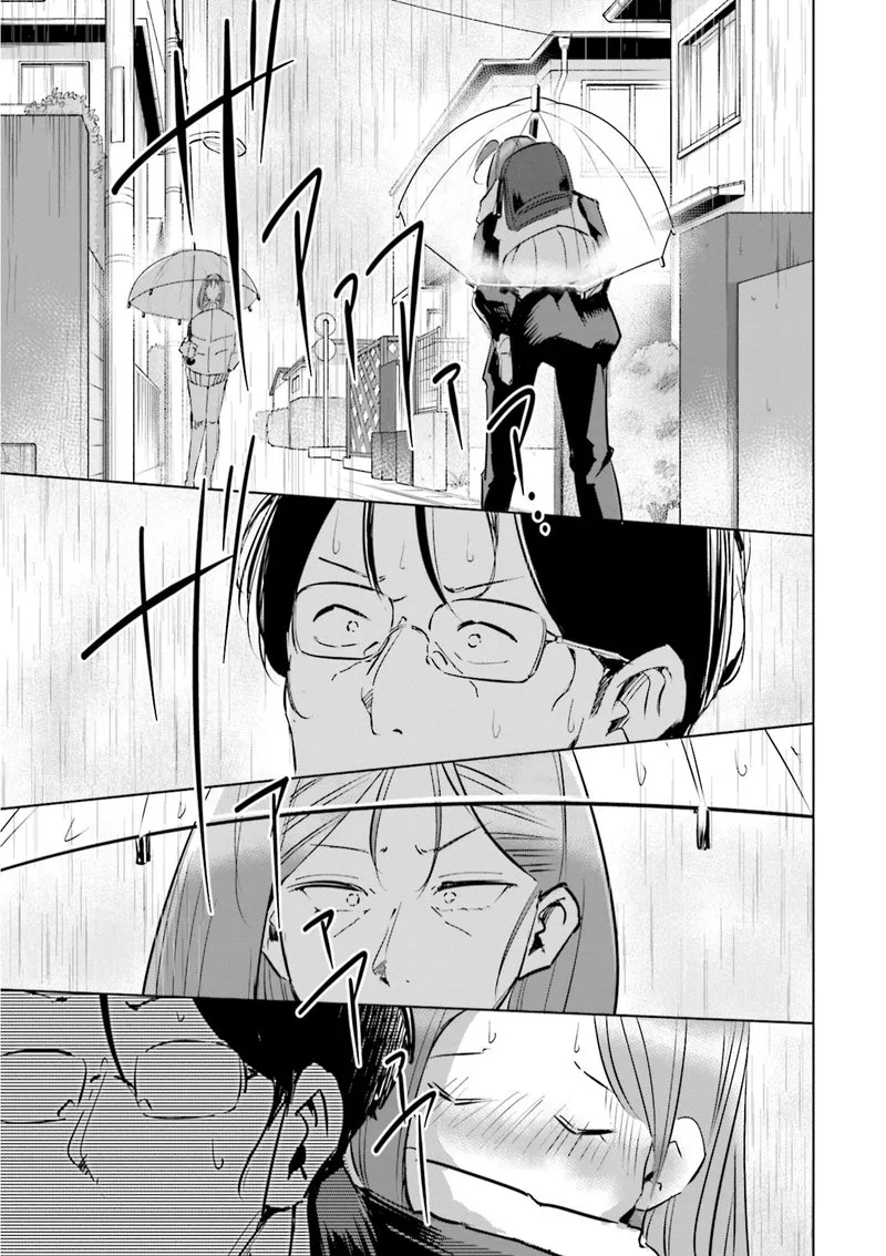 If My Wife Became an Elementary School Student Chapter 45 page 16
