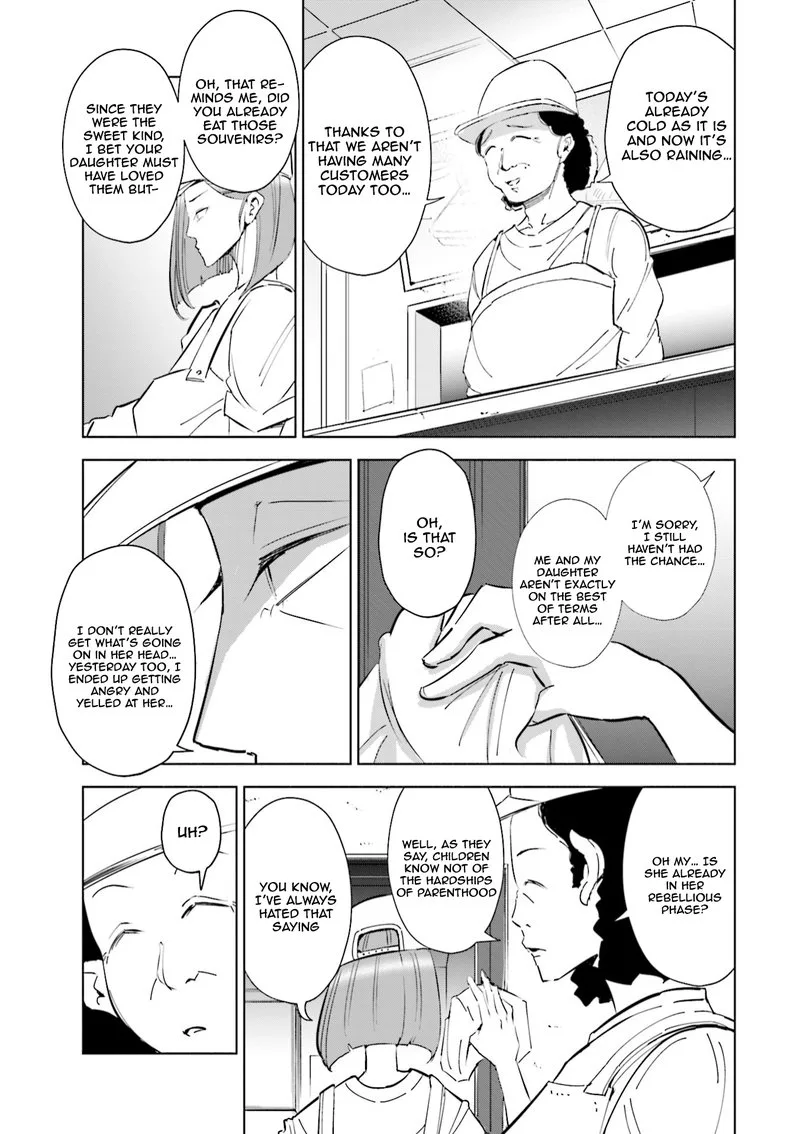 If My Wife Became an Elementary School Student Chapter 45 page 3