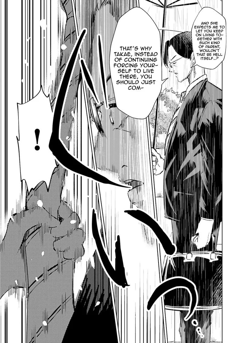 If My Wife Became an Elementary School Student Chapter 45 page 11