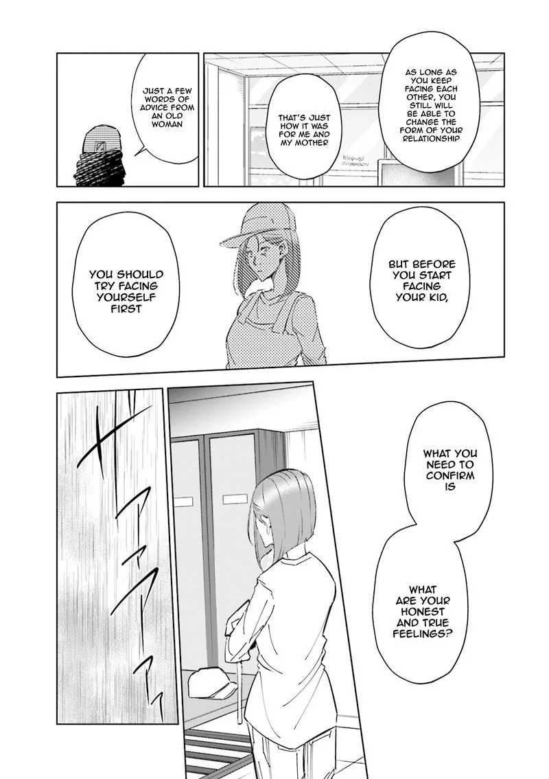 If My Wife Became an Elementary School Student Chapter 45 page 5