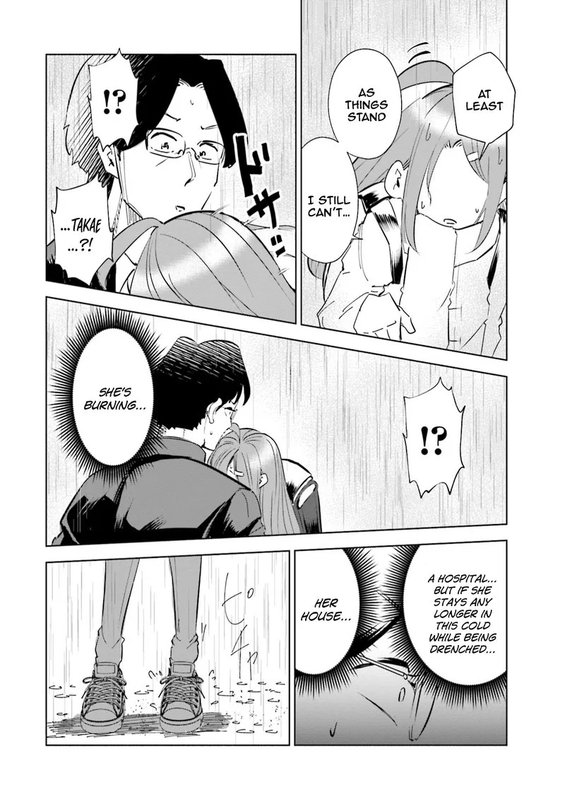 If My Wife Became an Elementary School Student Chapter 45 page 15