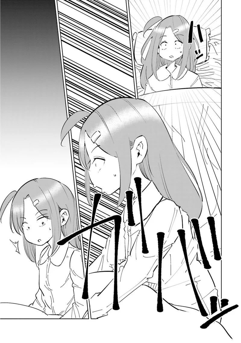 If My Wife Became an Elementary School Student Chapter 46 page 5