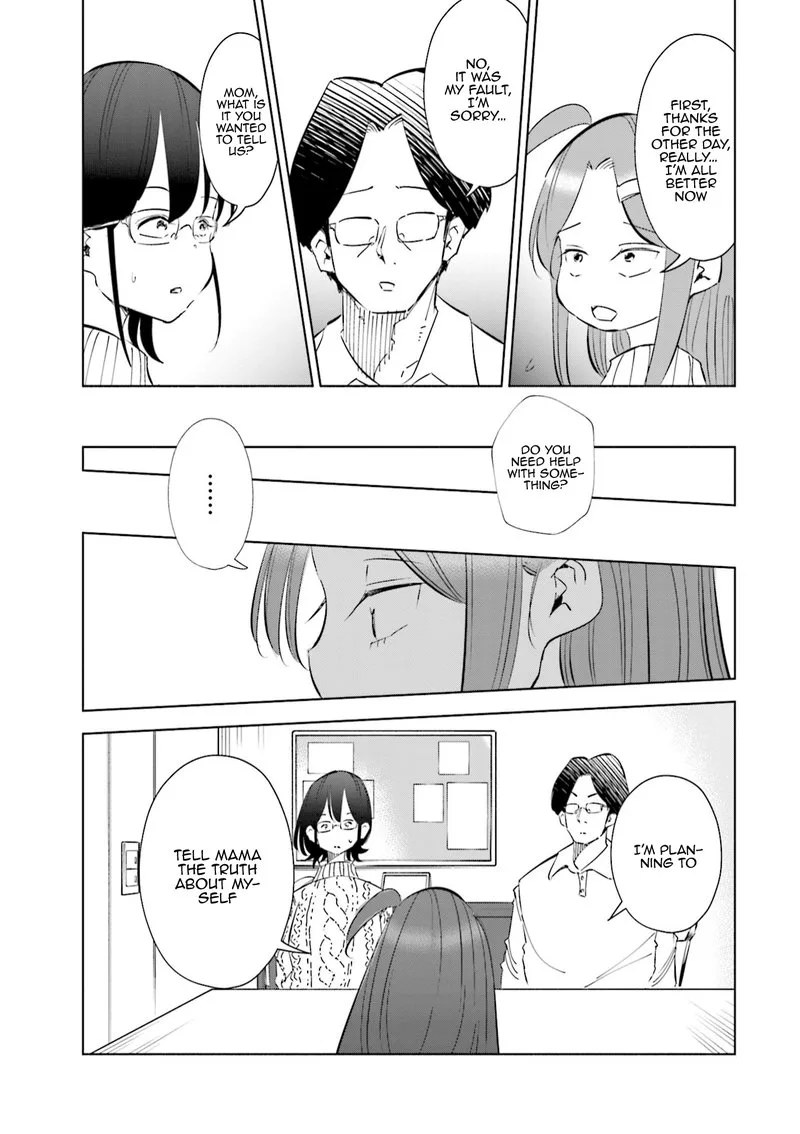 If My Wife Became an Elementary School Student Chapter 46 page 15
