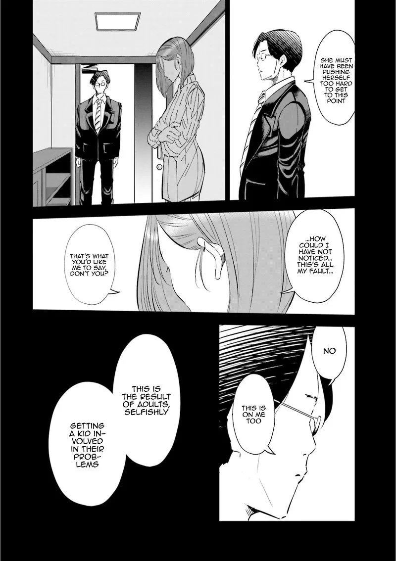If My Wife Became an Elementary School Student Chapter 46 page 12