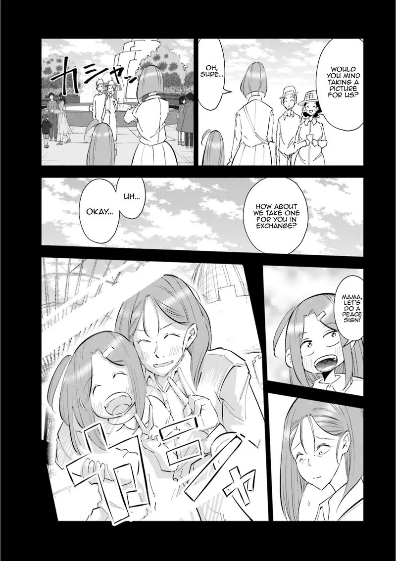 If My Wife Became an Elementary School Student Chapter 46 page 3