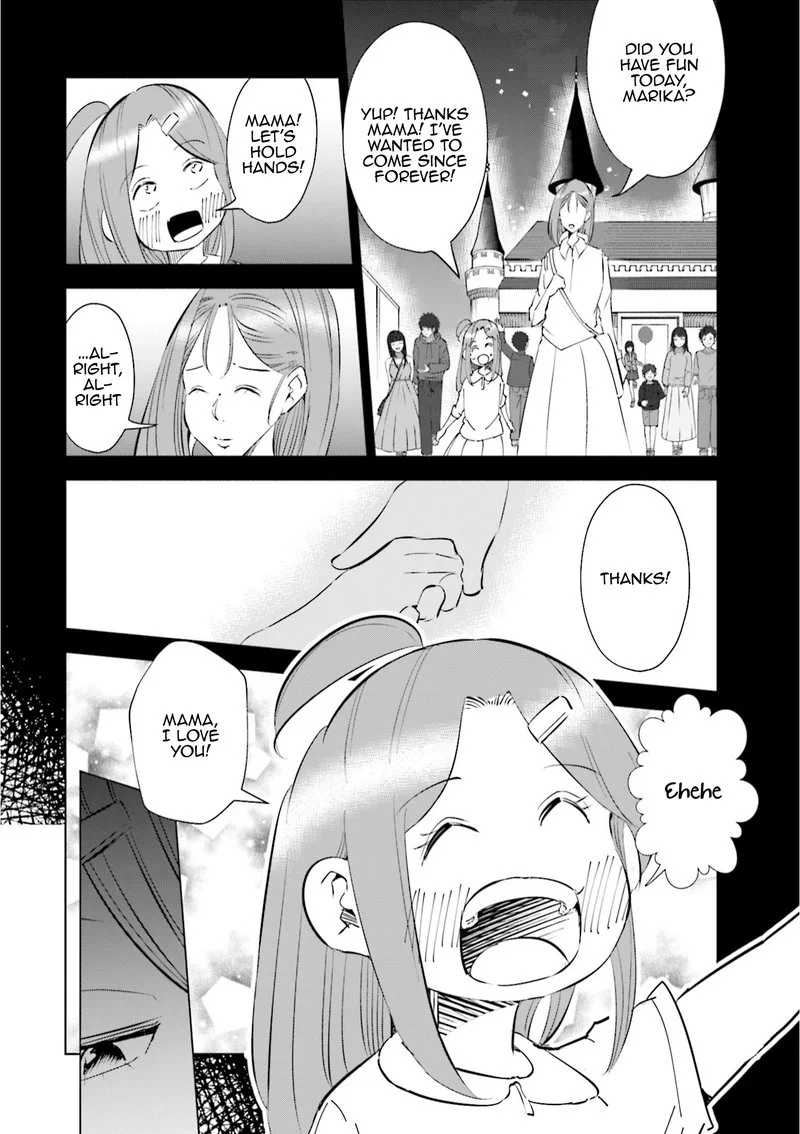 If My Wife Became an Elementary School Student Chapter 46 page 4