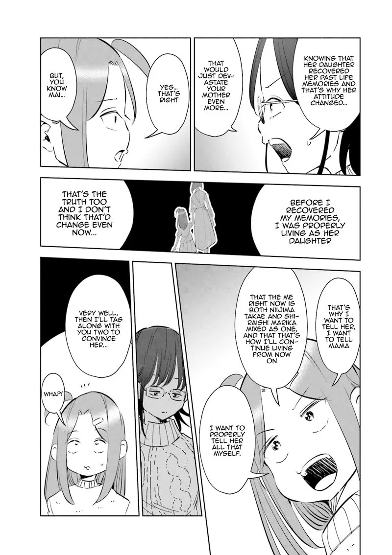 If My Wife Became an Elementary School Student Chapter 46 page 17