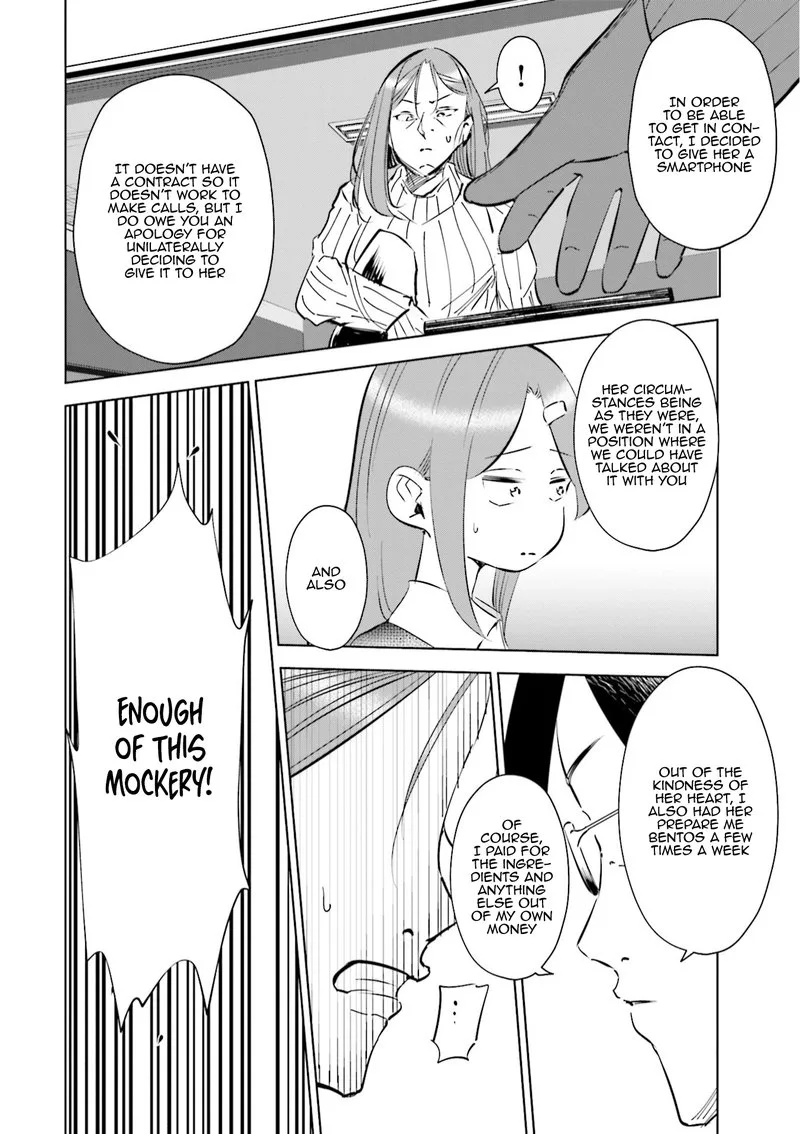 If My Wife Became an Elementary School Student Chapter 47 page 8