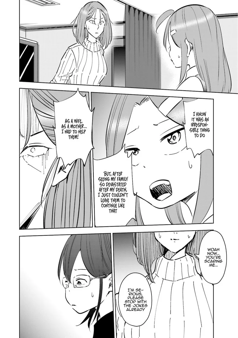 If My Wife Became an Elementary School Student Chapter 47 page 10