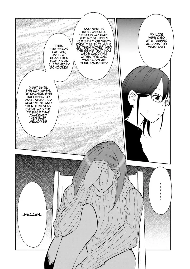 If My Wife Became an Elementary School Student Chapter 47 page 6