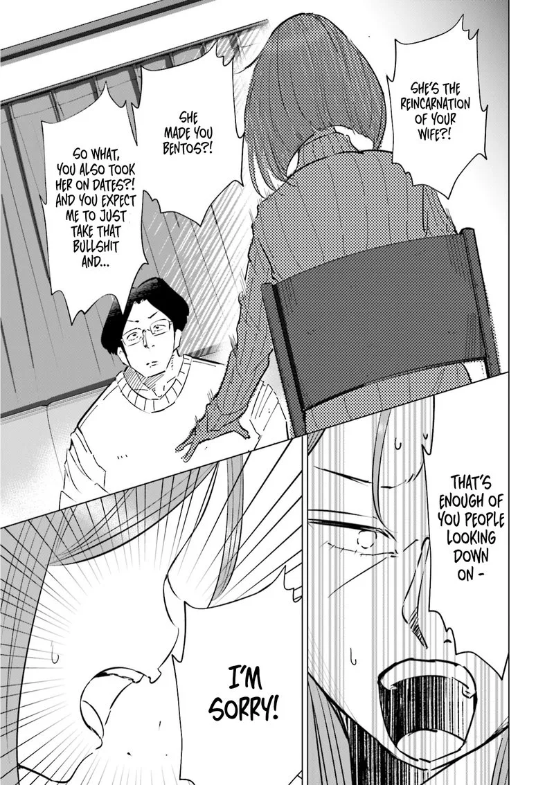 If My Wife Became an Elementary School Student Chapter 47 page 9