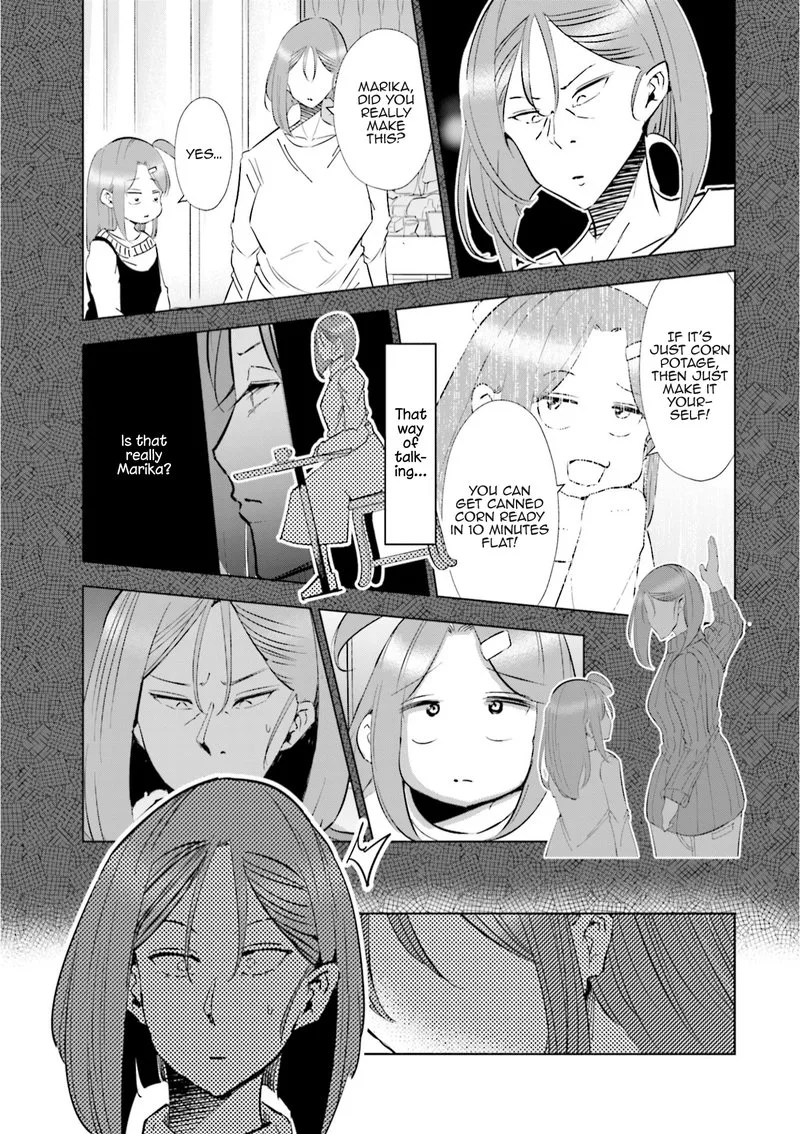 If My Wife Became an Elementary School Student Chapter 47 page 13
