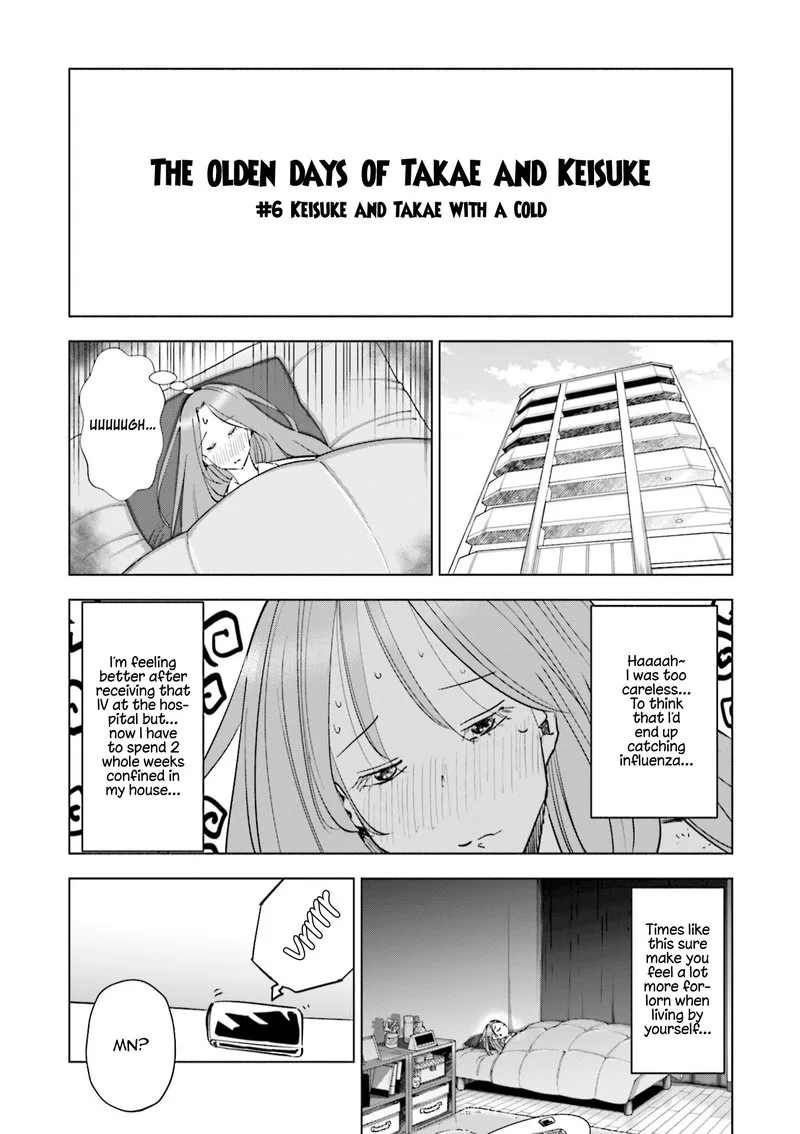 If My Wife Became an Elementary School Student Chapter 48.5 page 1