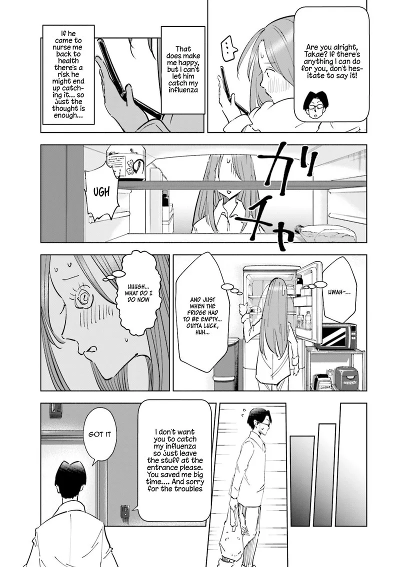If My Wife Became an Elementary School Student Chapter 48.5 page 2