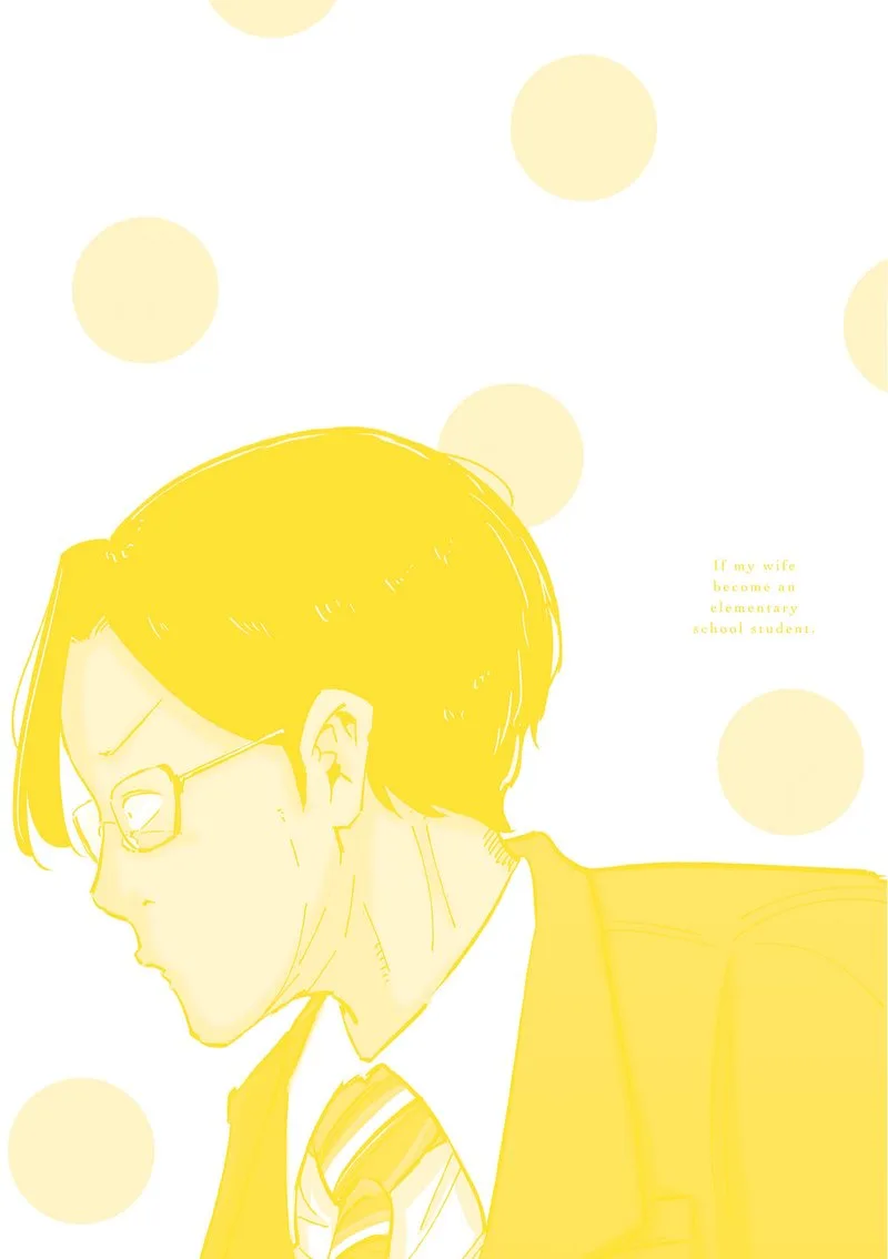 If My Wife Became an Elementary School Student Chapter 48.5 page 9