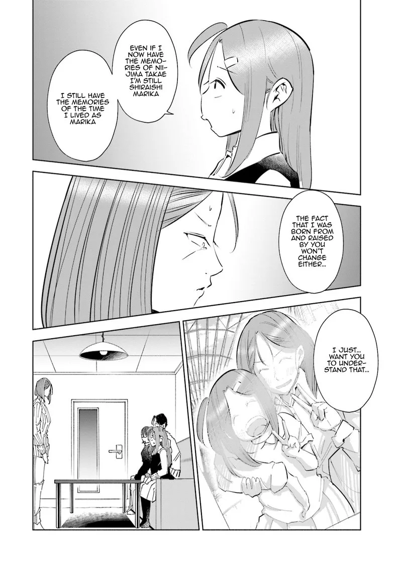 If My Wife Became an Elementary School Student Chapter 48 page 2