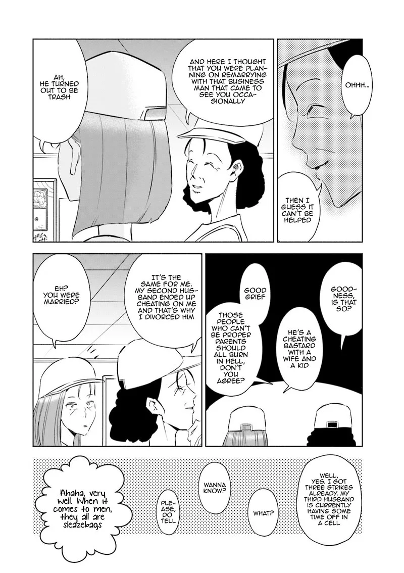 If My Wife Became an Elementary School Student Chapter 48 page 14