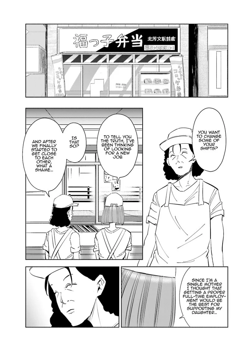 If My Wife Became an Elementary School Student Chapter 48 page 13