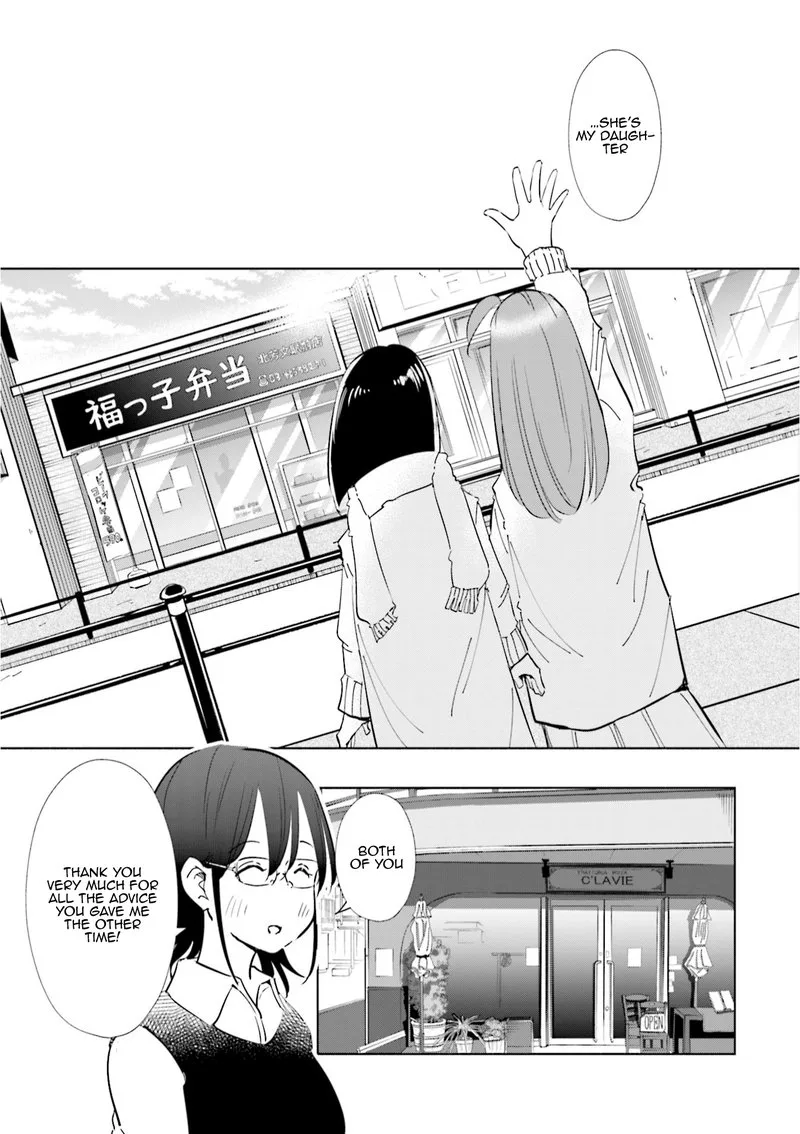 If My Wife Became an Elementary School Student Chapter 48 page 17
