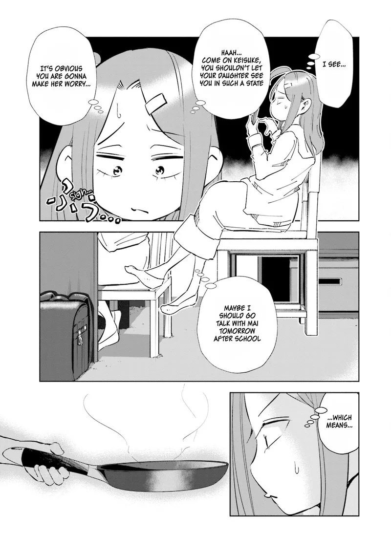 If My Wife Became an Elementary School Student Chapter 49 page 17