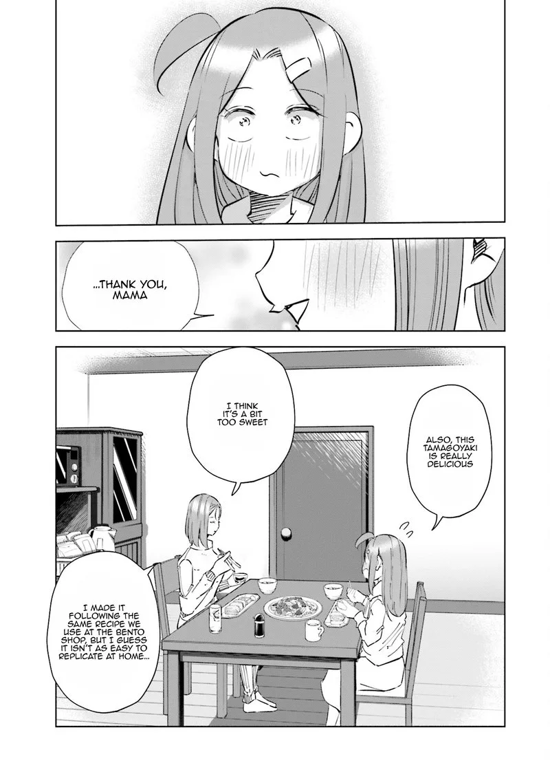 If My Wife Became an Elementary School Student Chapter 49 page 23