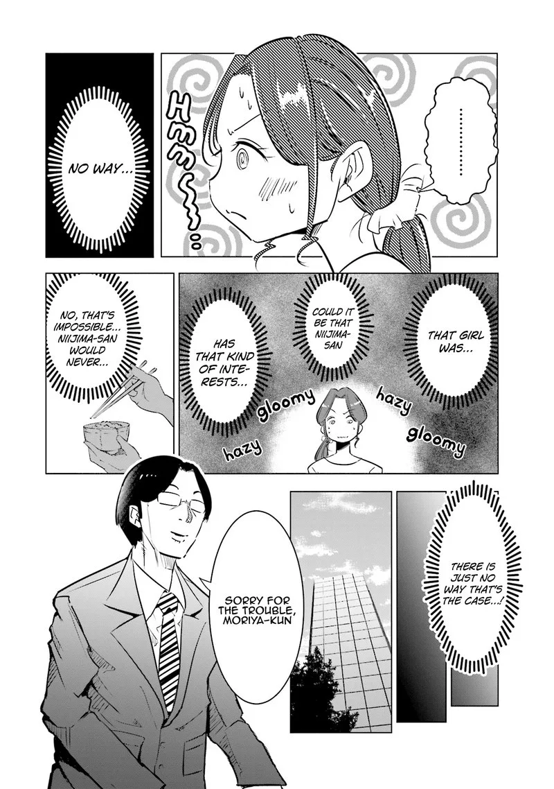 If My Wife Became an Elementary School Student Chapter 5 page 4