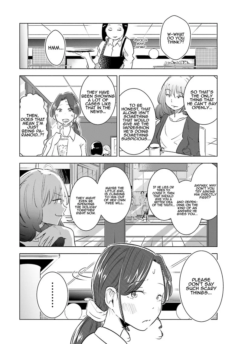 If My Wife Became an Elementary School Student Chapter 5 page 12