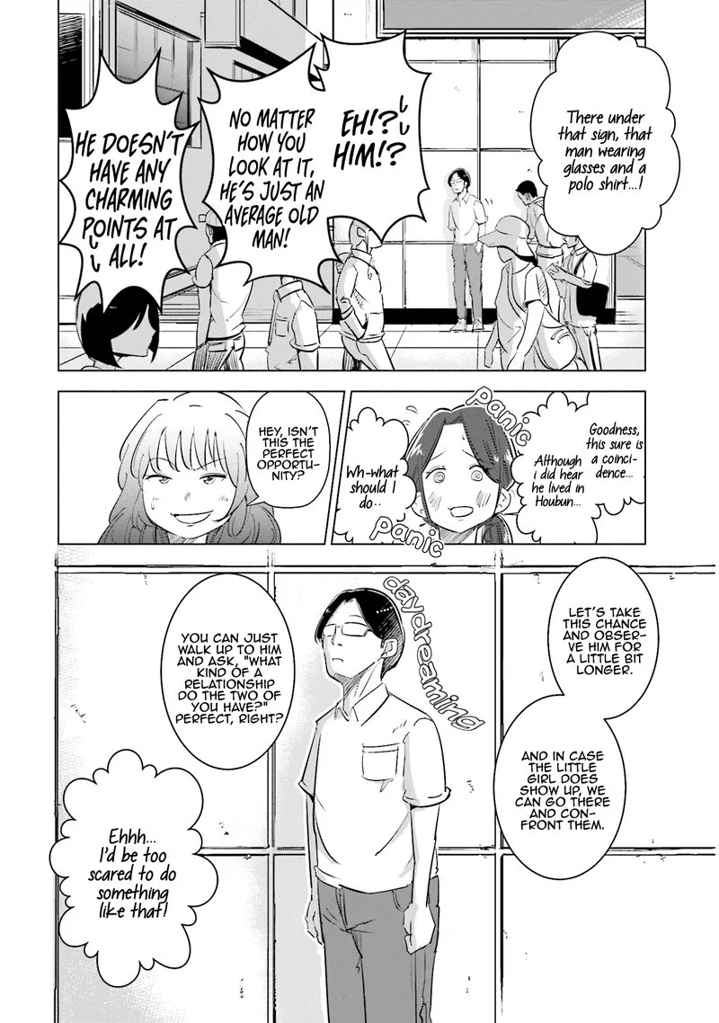 If My Wife Became an Elementary School Student Chapter 5 page 14