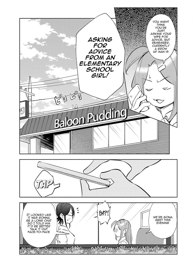 If My Wife Became an Elementary School Student Chapter 50 page 7