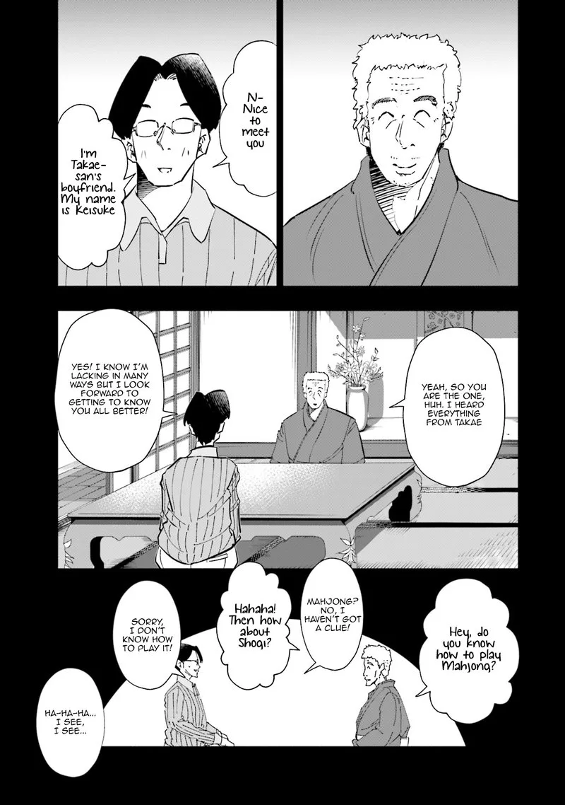 If My Wife Became an Elementary School Student Chapter 50 page 11