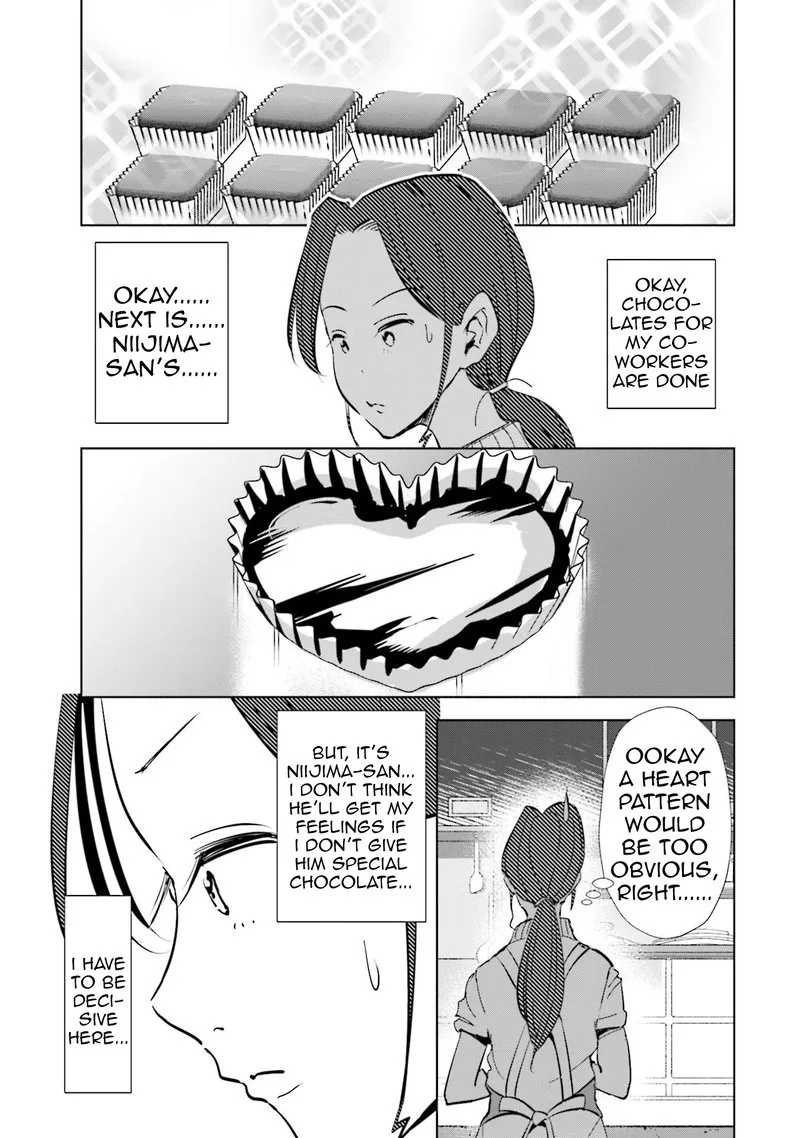 If My Wife Became an Elementary School Student Chapter 51 page 12