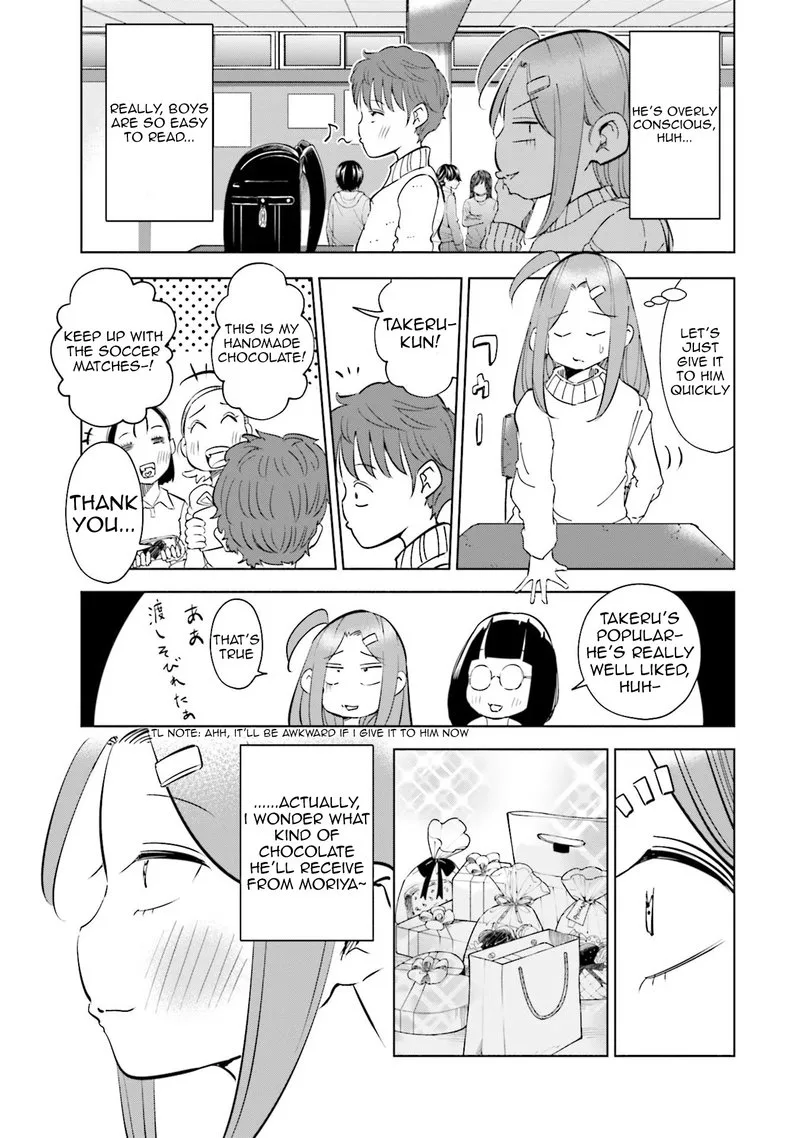 If My Wife Became an Elementary School Student Chapter 51 page 18