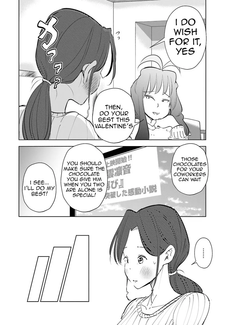 If My Wife Became an Elementary School Student Chapter 51 page 5