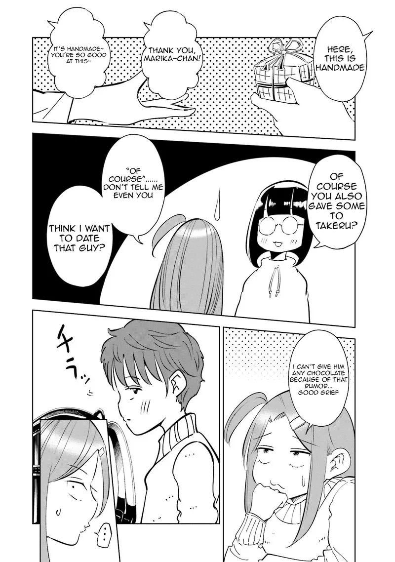 If My Wife Became an Elementary School Student Chapter 51 page 17