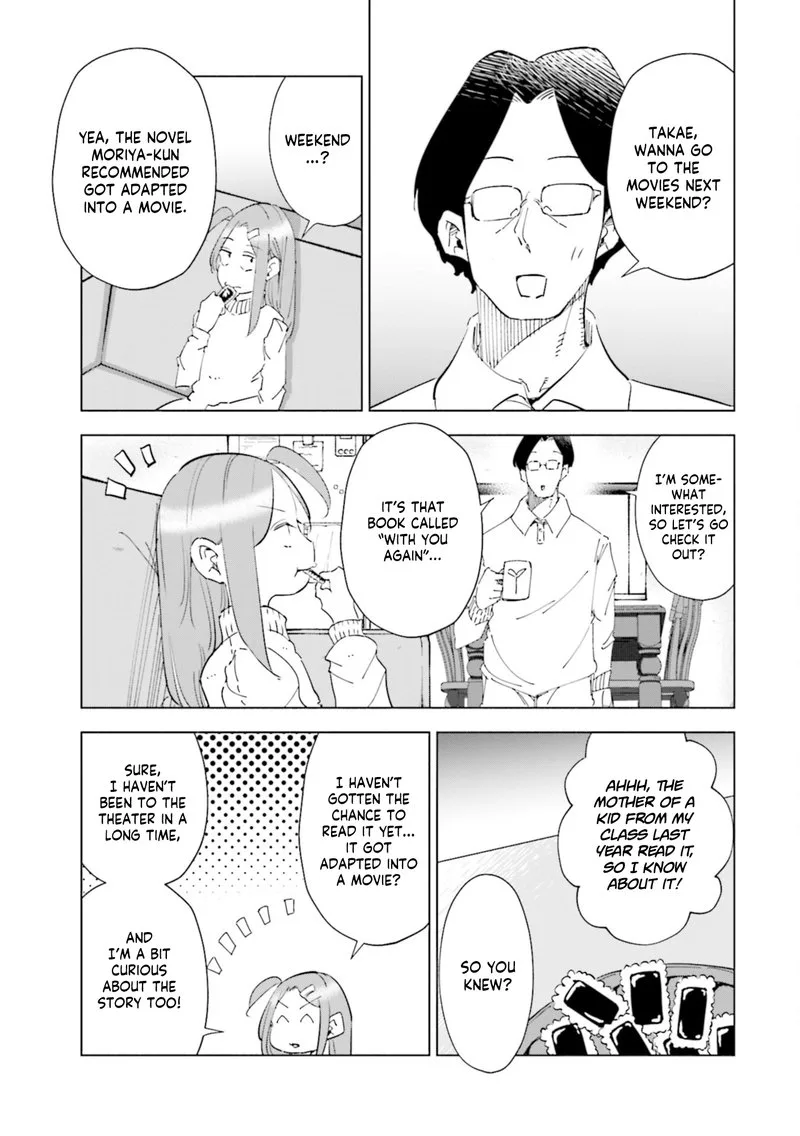If My Wife Became an Elementary School Student Chapter 53 page 11