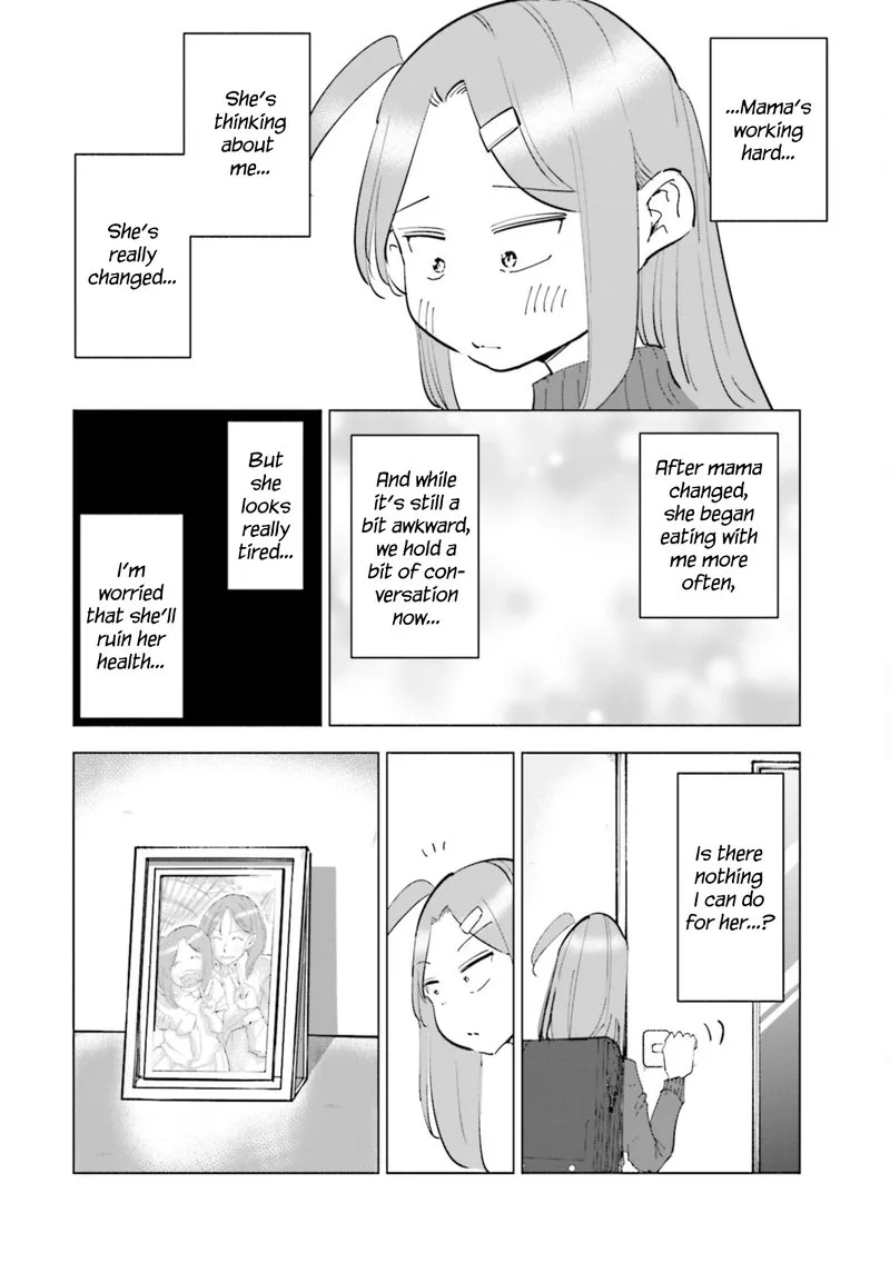 If My Wife Became an Elementary School Student Chapter 53 page 6