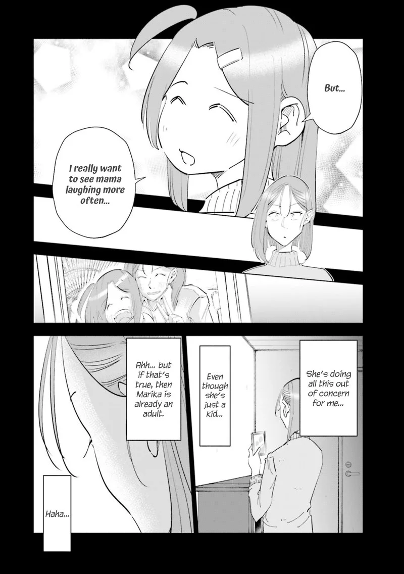 If My Wife Became an Elementary School Student Chapter 53 page 18
