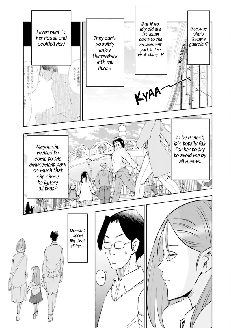 If My Wife Became an Elementary School Student Chapter 54 page 3