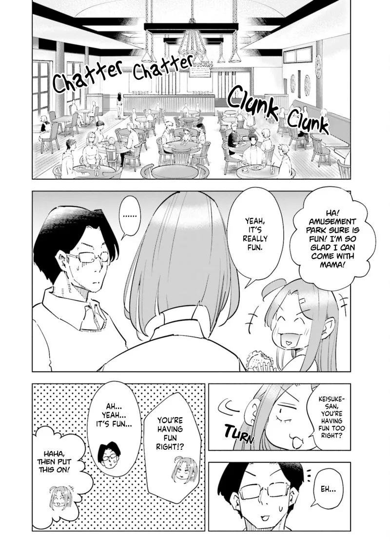 If My Wife Became an Elementary School Student Chapter 54 page 4