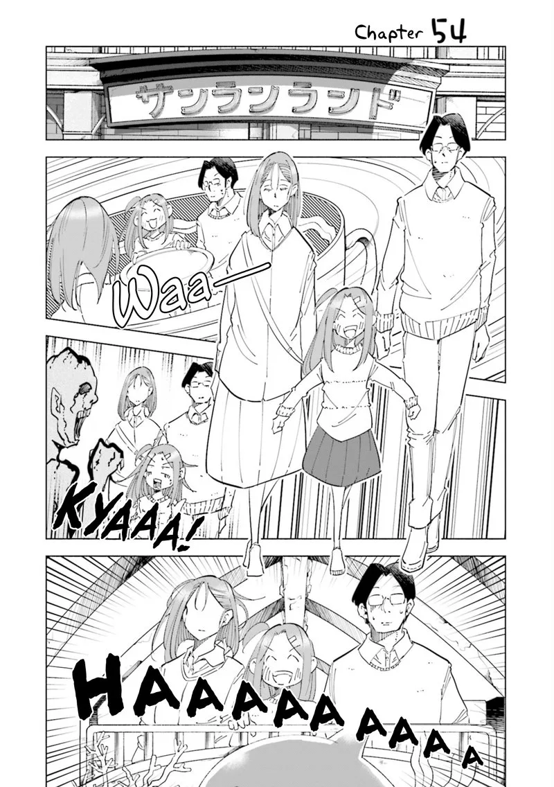 If My Wife Became an Elementary School Student Chapter 54 page 1