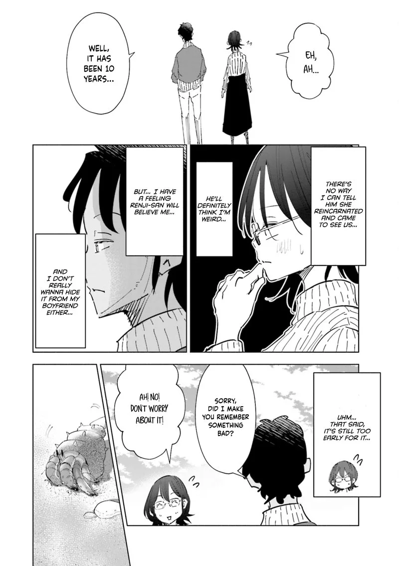 If My Wife Became an Elementary School Student Chapter 55 page 14