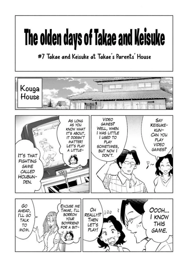 If My Wife Became an Elementary School Student Chapter 56.5 page 1