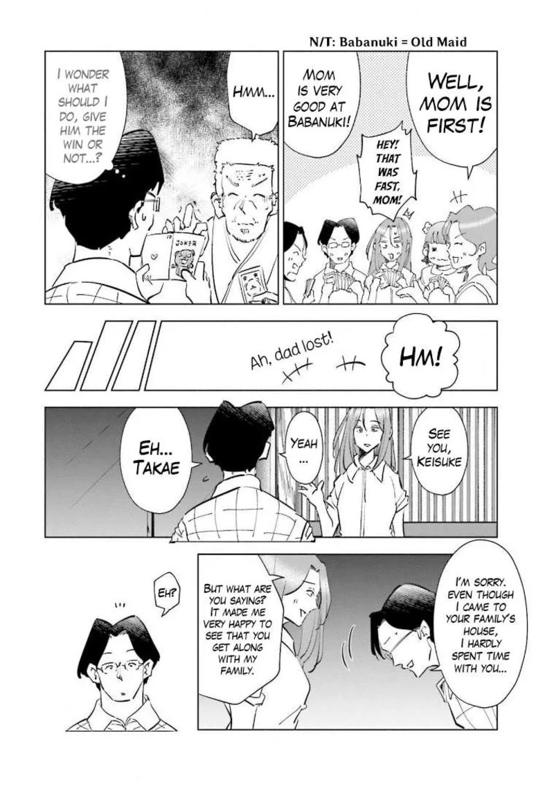 If My Wife Became an Elementary School Student Chapter 56.5 page 3