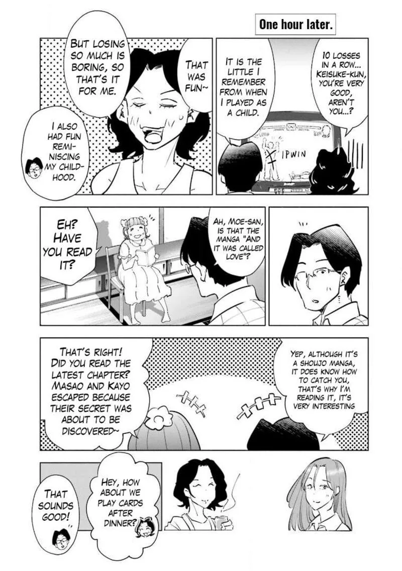 If My Wife Became an Elementary School Student Chapter 56.5 page 2