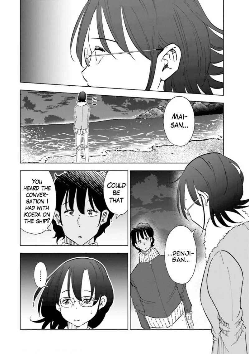 If My Wife Became an Elementary School Student Chapter 57 page 15
