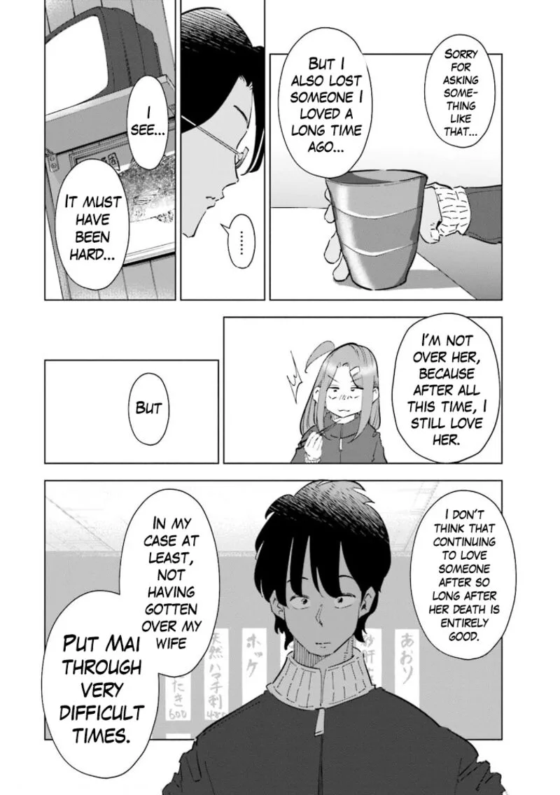 If My Wife Became an Elementary School Student Chapter 57 page 13
