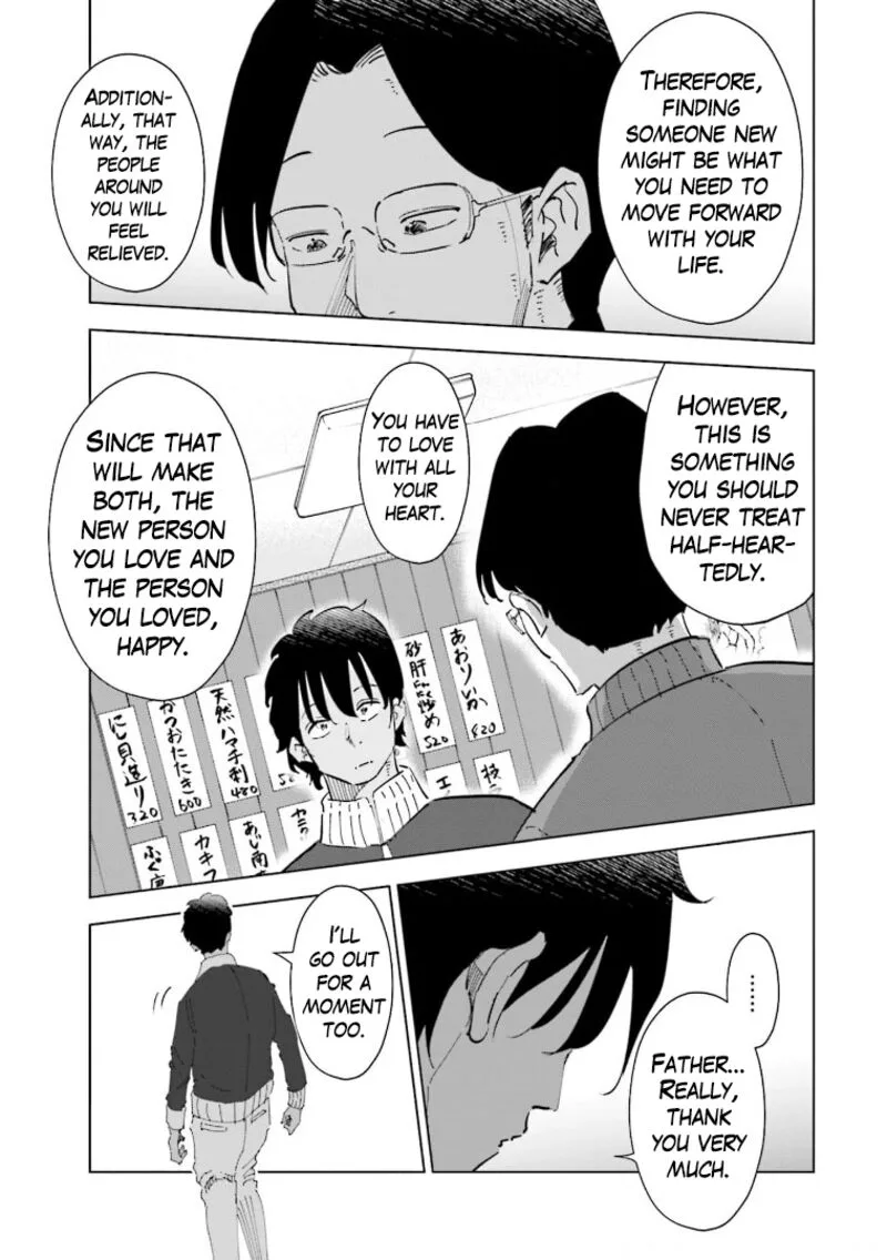 If My Wife Became an Elementary School Student Chapter 57 page 14