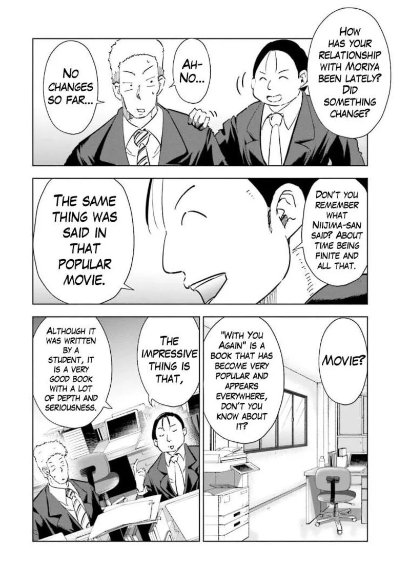 If My Wife Became an Elementary School Student Chapter 58 page 4
